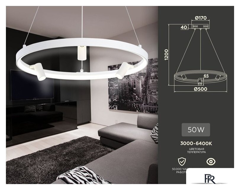 Подвесная люстра Ambrella light Comfort FL5281 - Изображение №7 — Интернет-магазин ПроЗаказ