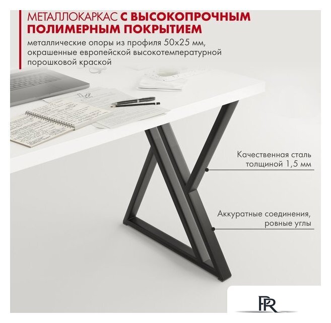 Стол Домус Гранд 12.016.401.02 (белый/металл черный) - Изображение №5 — Интернет-магазин ПроЗаказ