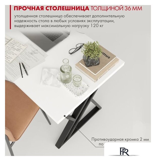 Стол Домус Гранд 12.016.401.02 (белый/металл черный) - Изображение №4 — Интернет-магазин ПроЗаказ
