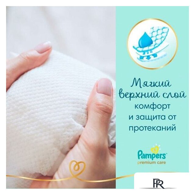 Подгузники Pampers Premium Care 4 (108 шт) - Изображение №2 — Интернет-магазин ПроЗаказ