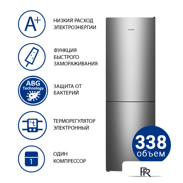 Холодильник ATLANT ХМ-4621-161 - Изображение №1 — Интернет-магазин ПроЗаказ
