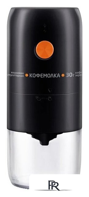 Аккумуляторная кофемолка Leonord LE-1734 (черный) - Изображение №1 — Интернет-магазин ПроЗаказ