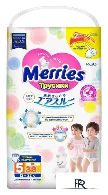 Трусики-подгузники Merries XL (76 шт) - Изображение №2 — Интернет-магазин ПроЗаказ
