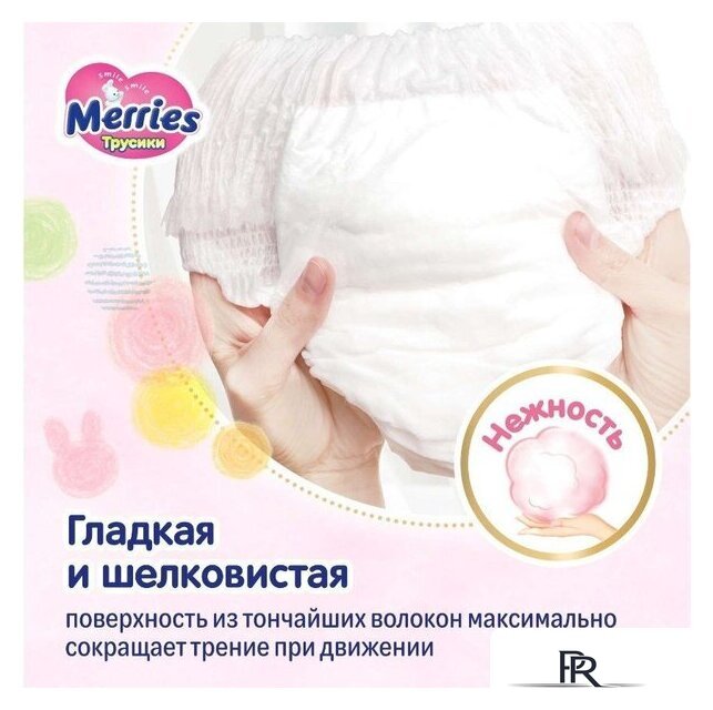 Трусики-подгузники Merries XL (76 шт) - Изображение №6 — Интернет-магазин ПроЗаказ