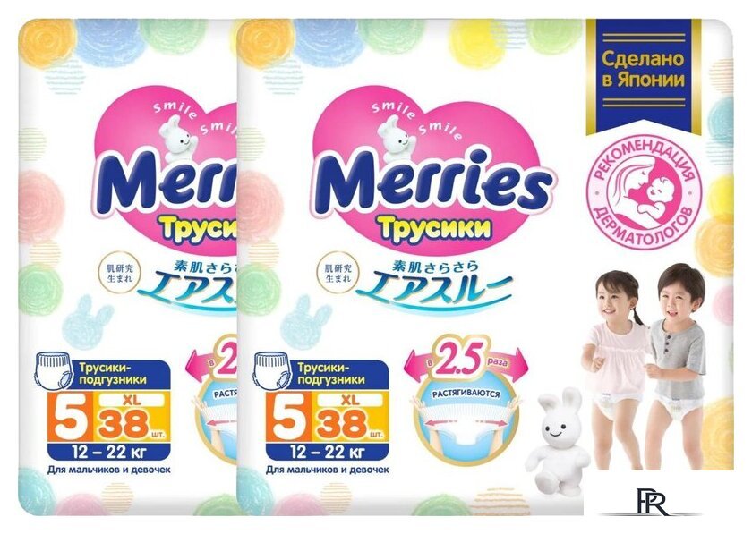 Трусики-подгузники Merries XL (76 шт) - Изображение №1 — Интернет-магазин ПроЗаказ