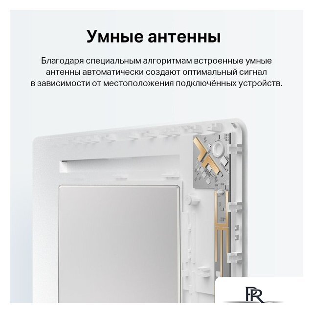 Усилитель Wi-Fi TP-Link Archer Air E5 AX3000 - Изображение №8 — Интернет-магазин ПроЗаказ