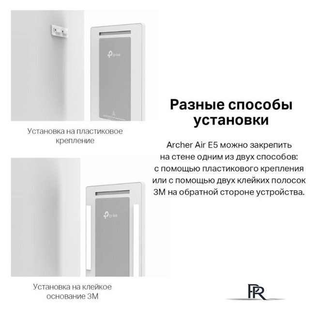 Усилитель Wi-Fi TP-Link Archer Air E5 AX3000 - Изображение №7 — Интернет-магазин ПроЗаказ