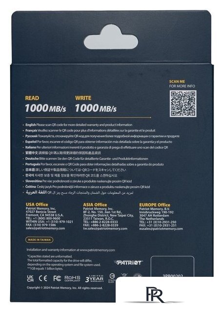 Внешний накопитель Patriot Transporter Lite 1TB PTPL1TBPEC - Изображение №6 — Интернет-магазин ПроЗаказ