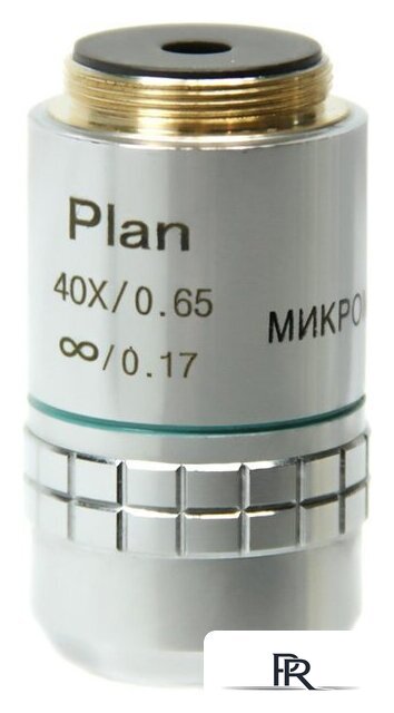 Объектив Микромед 40x/0.65Л план. беск/0.17 21761 - Изображение №1 — Интернет-магазин ПроЗаказ