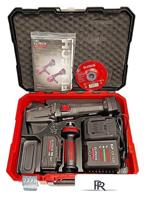 Угловая шлифмашина ELITECH CAG 2012DSL E2213.075.01 (с 1-им АКБ, кейс) - Изображение №8 — Интернет-магазин ПроЗаказ