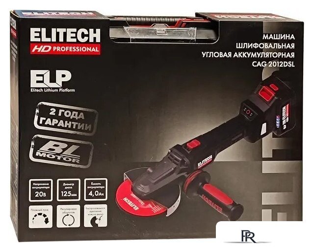 Угловая шлифмашина ELITECH CAG 2012DSL E2213.075.01 (с 1-им АКБ, кейс) - Изображение №9 — Интернет-магазин ПроЗаказ