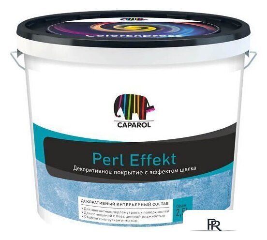 Краска Caparol Perl Effekt 2.5 л (белый) - Изображение №1 — Интернет-магазин ПроЗаказ