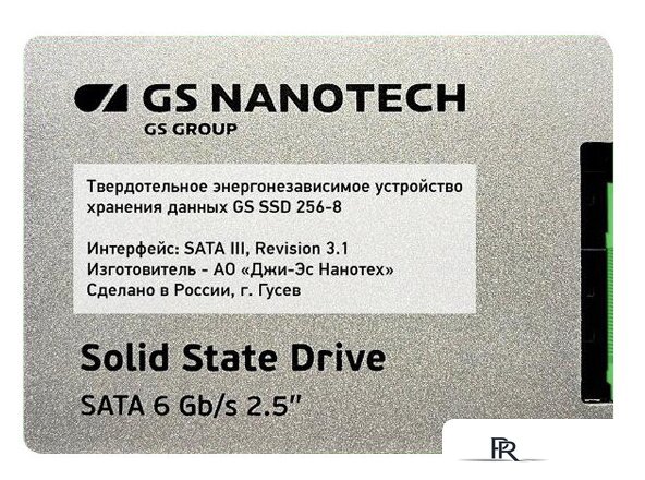 SSD Катюша 256GB HKM348P - Изображение №1 — Интернет-магазин ПроЗаказ