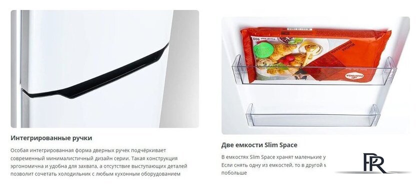 Холодильник ATLANT ХМ-6626-109 - Изображение №3 — Интернет-магазин ПроЗаказ