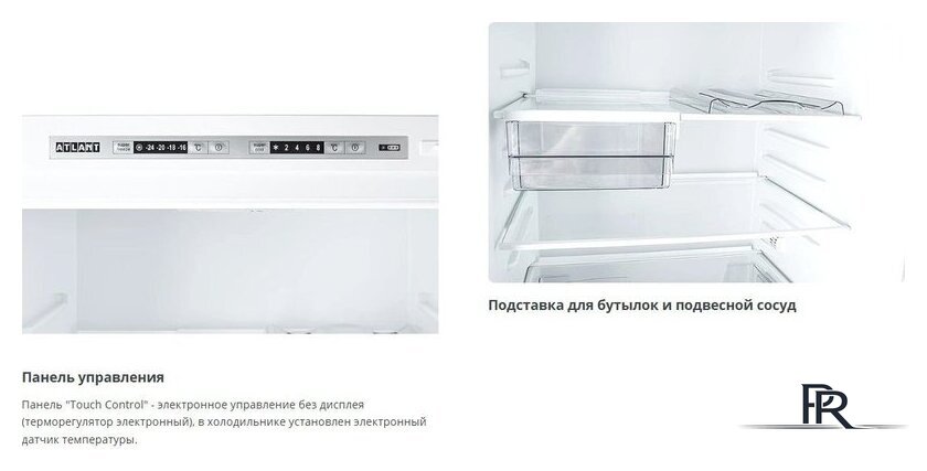 Холодильник ATLANT ХМ-6626-109 - Изображение №6 — Интернет-магазин ПроЗаказ