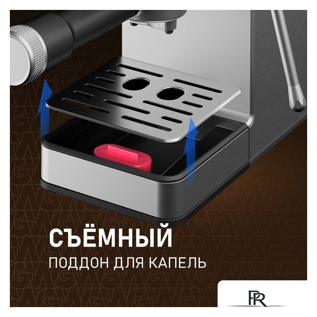 Рожковая кофеварка Weissgauff WCM-240 DBx Cappuccino ColorTouch - Изображение №15 — Интернет-магазин ПроЗаказ
