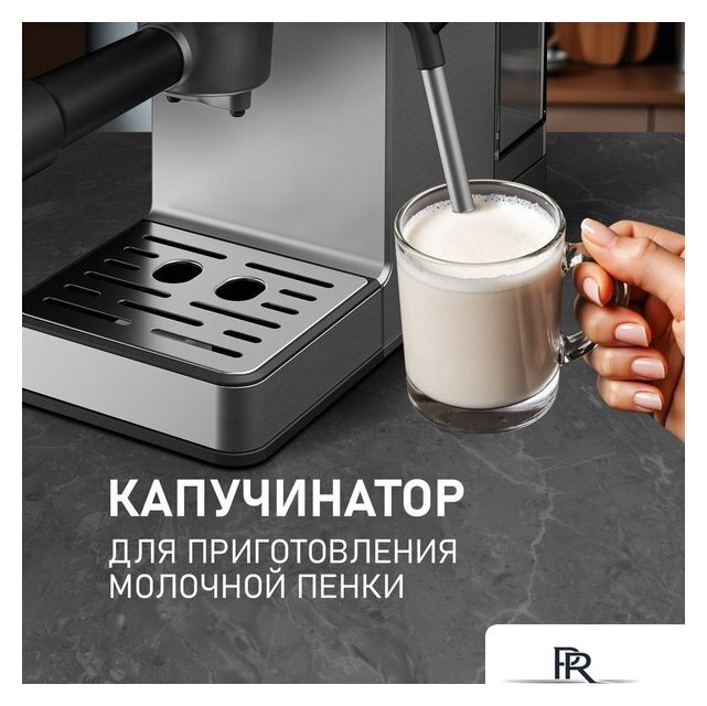 Рожковая кофеварка Weissgauff WCM-240 DBx Cappuccino ColorTouch - Изображение №13 — Интернет-магазин ПроЗаказ