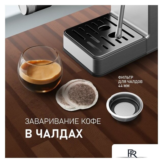 Рожковая кофеварка Weissgauff WCM-240 DBx Cappuccino ColorTouch - Изображение №24 — Интернет-магазин ПроЗаказ