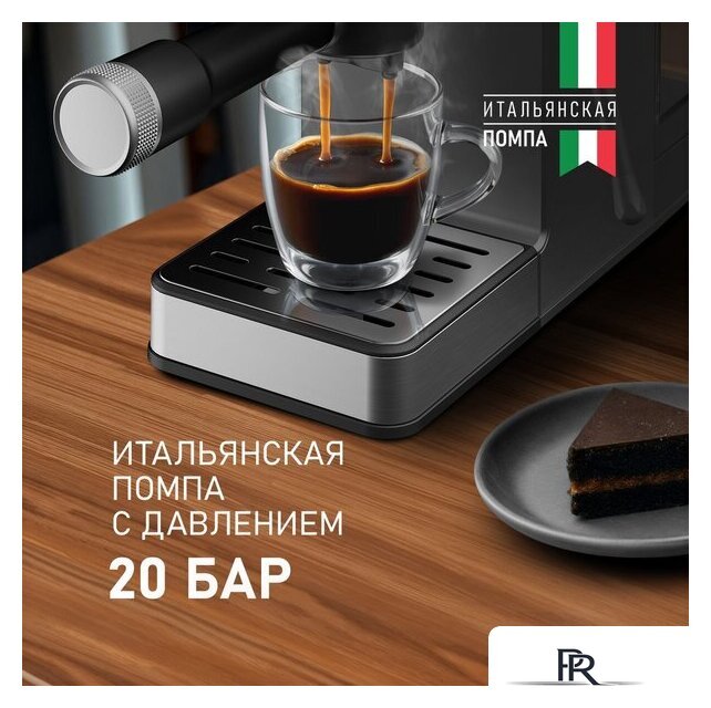 Рожковая кофеварка Weissgauff WCM-240 DBx Cappuccino ColorTouch - Изображение №18 — Интернет-магазин ПроЗаказ