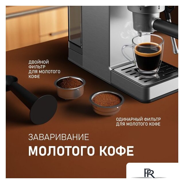 Рожковая кофеварка Weissgauff WCM-240 DBx Cappuccino ColorTouch - Изображение №14 — Интернет-магазин ПроЗаказ
