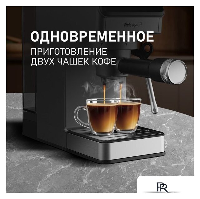 Рожковая кофеварка Weissgauff WCM-240 DBx Cappuccino ColorTouch - Изображение №10 — Интернет-магазин ПроЗаказ