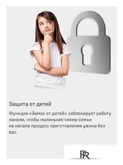 Варочная панель MAUNFELD AVI594FBK - Изображение №21 — Интернет-магазин ПроЗаказ