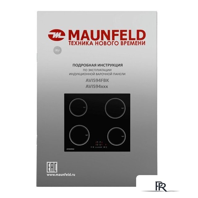 Варочная панель MAUNFELD AVI594FBK - Изображение №11 — Интернет-магазин ПроЗаказ