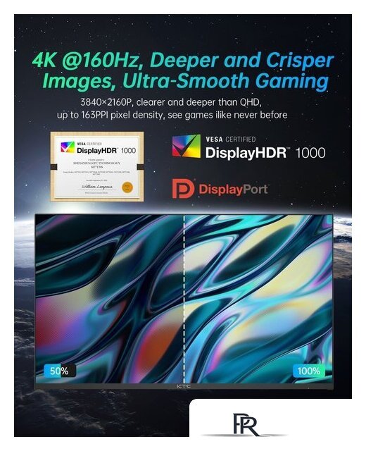 Игровой монитор KTC M27P20P - Изображение №9 — Интернет-магазин ПроЗаказ