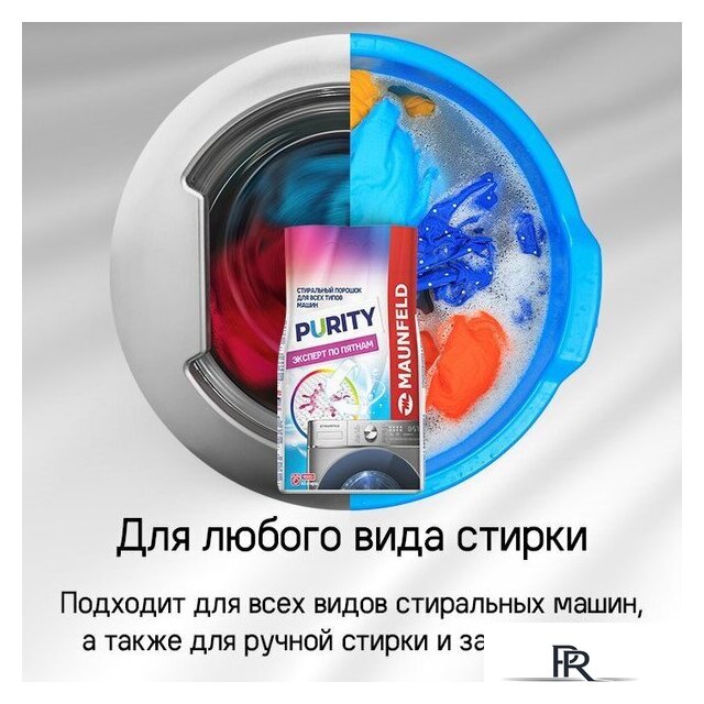 Сушильная машина MAUNFELD MFDM168WHE - Изображение №36 — Интернет-магазин ПроЗаказ