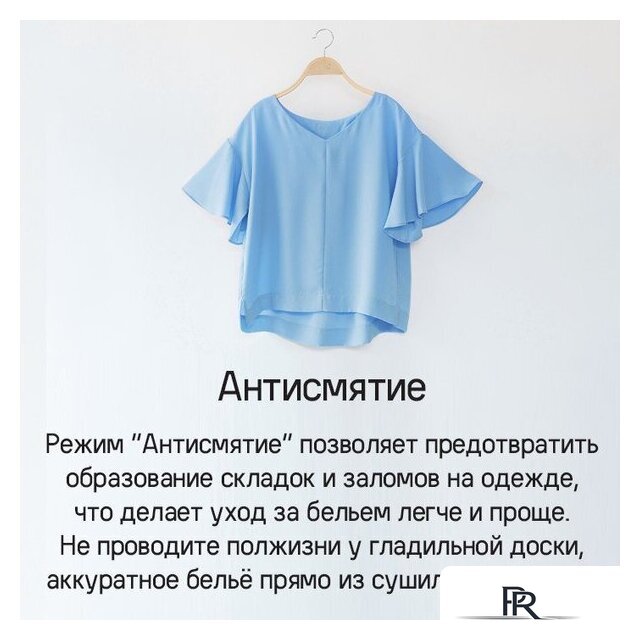 Сушильная машина MAUNFELD MFDM168WHE - Изображение №24 — Интернет-магазин ПроЗаказ