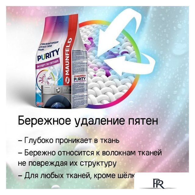 Сушильная машина MAUNFELD MFDM168WHE - Изображение №33 — Интернет-магазин ПроЗаказ