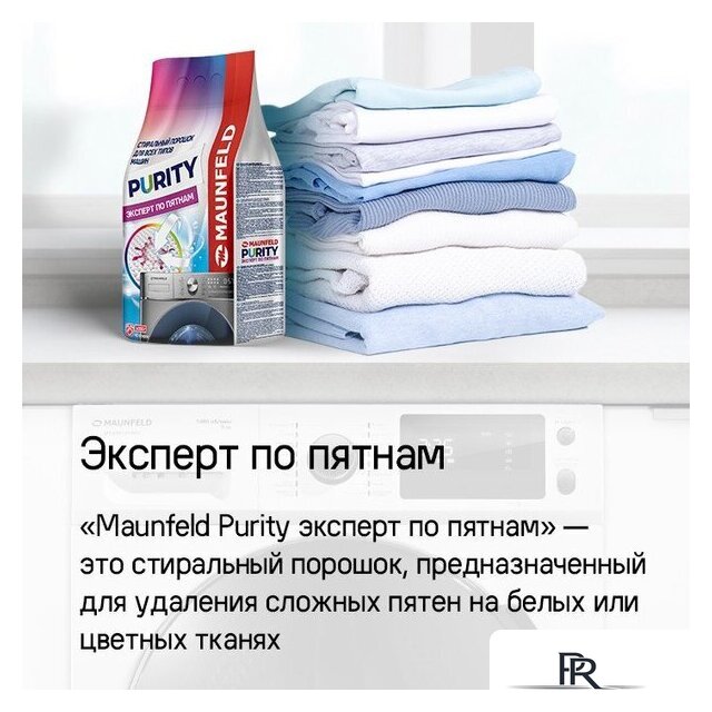 Сушильная машина MAUNFELD MFDM168WHE - Изображение №32 — Интернет-магазин ПроЗаказ