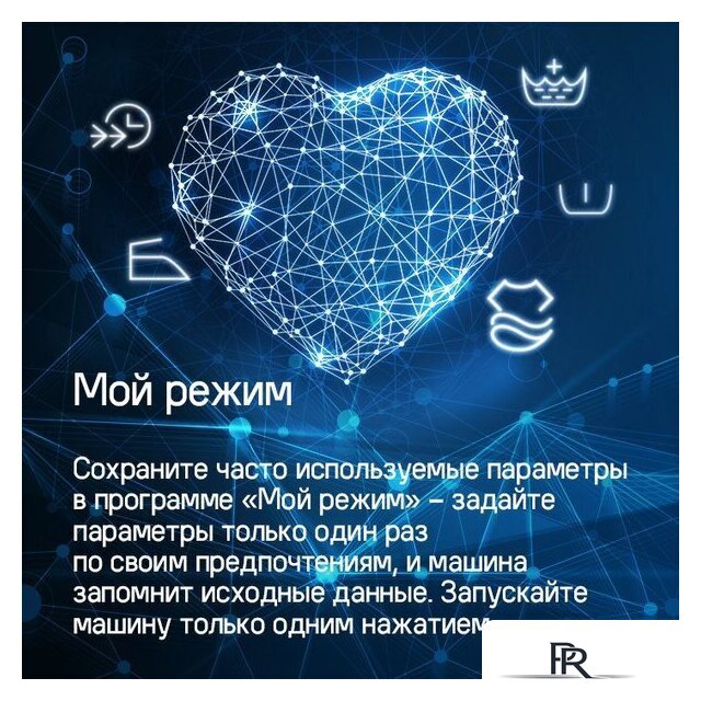 Сушильная машина MAUNFELD MFDM168WHE - Изображение №23 — Интернет-магазин ПроЗаказ