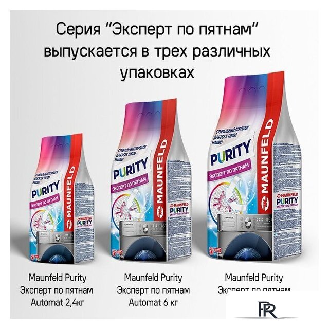 Сушильная машина MAUNFELD MFDM168WHE - Изображение №37 — Интернет-магазин ПроЗаказ