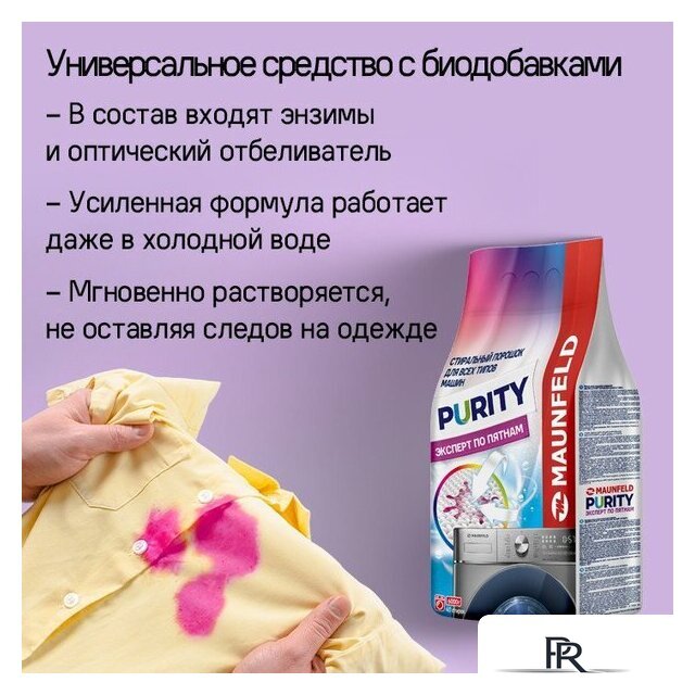 Сушильная машина MAUNFELD MFDM168WHE - Изображение №34 — Интернет-магазин ПроЗаказ