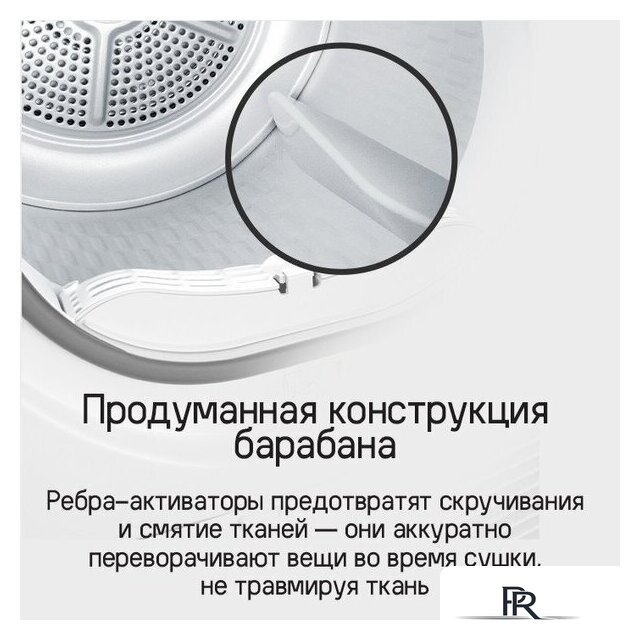 Сушильная машина MAUNFELD MFDM168WHE - Изображение №29 — Интернет-магазин ПроЗаказ