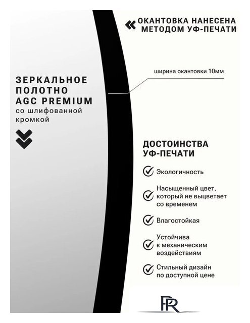  EMZE 80 LED.UV.80.80.CHE (черный с УФ-окантовкой и подсветкой) - Изображение №9 — Интернет-магазин ПроЗаказ