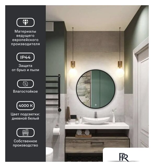  EMZE 80 LED.UV.80.80.CHE (черный с УФ-окантовкой и подсветкой) - Изображение №6 — Интернет-магазин ПроЗаказ