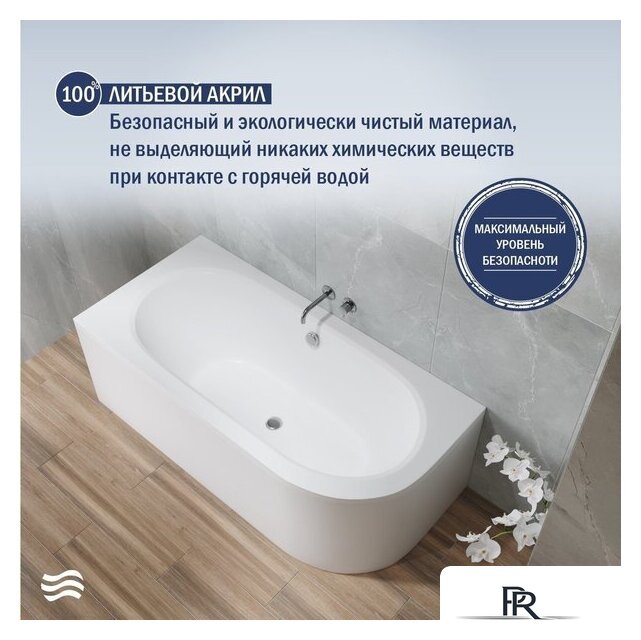 Ванна Lauter Bliss 180х80 L 21201081L - Изображение №3 — Интернет-магазин ПроЗаказ