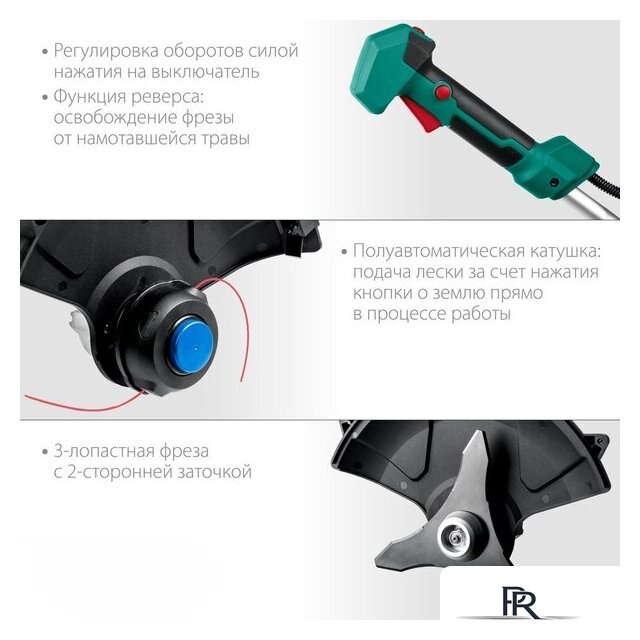 Триммер Зубр Мастер ТАБ-365 (без АКБ) - Изображение №5 — Интернет-магазин ПроЗаказ