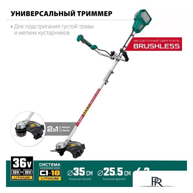 Триммер Зубр Мастер ТАБ-365 (без АКБ) - Изображение №3 — Интернет-магазин ПроЗаказ