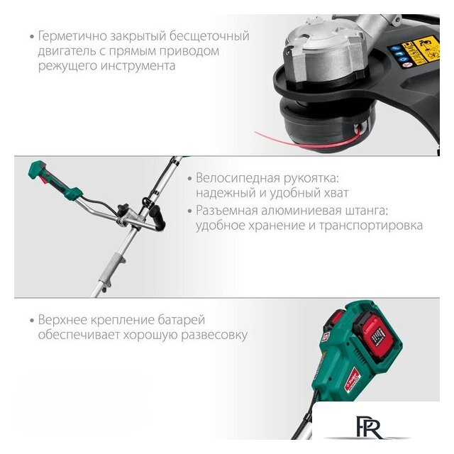 Триммер Зубр Мастер ТАБ-365 (без АКБ) - Изображение №4 — Интернет-магазин ПроЗаказ