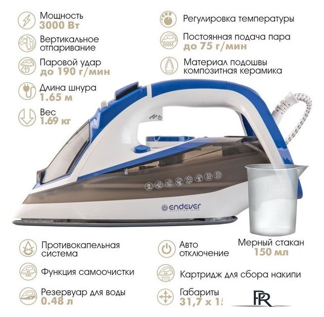 Утюг Endever Delta-231 - Изображение №14 — Интернет-магазин ПроЗаказ