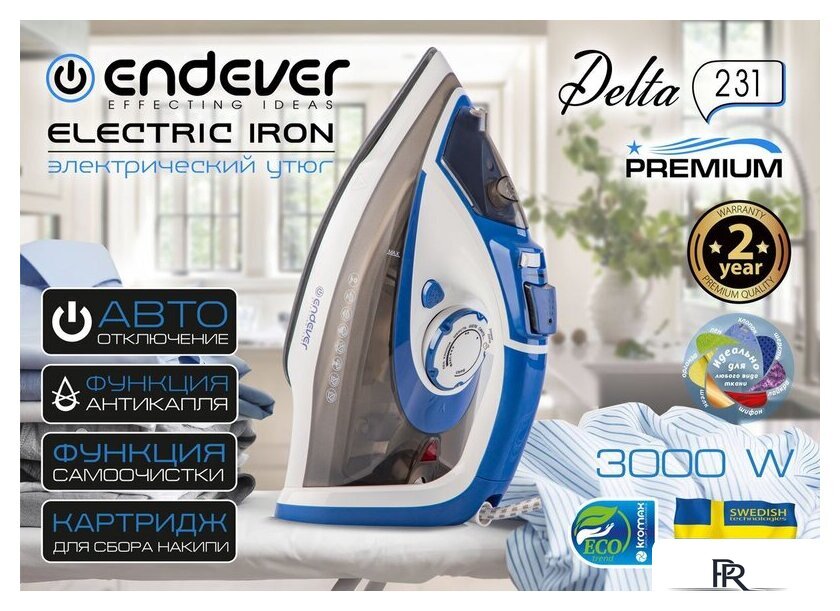 Утюг Endever Delta-231 - Изображение №1 — Интернет-магазин ПроЗаказ