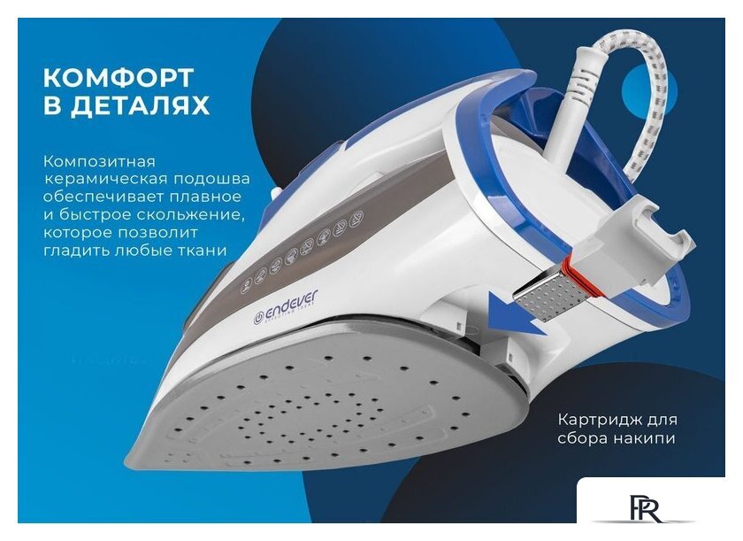 Утюг Endever Delta-231 - Изображение №13 — Интернет-магазин ПроЗаказ