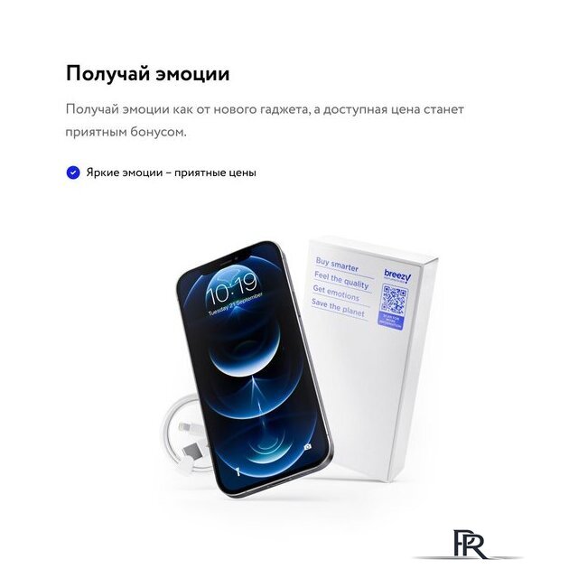Смартфон Apple iPhone 12 mini 64GB Восстановленный by Breezy, грейд B (черный) - Изображение №12 — Интернет-магазин ПроЗаказ