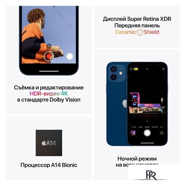 Смартфон Apple iPhone 12 mini 64GB Восстановленный by Breezy, грейд B (черный) - Изображение №7 — Интернет-магазин ПроЗаказ