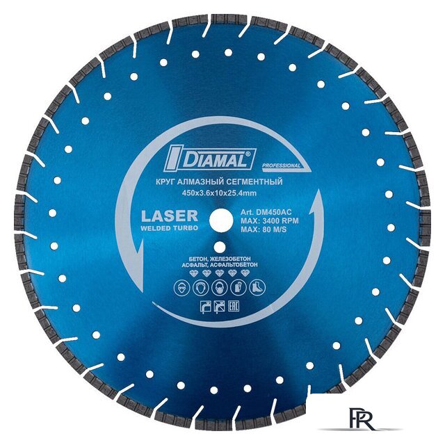 Отрезной диск алмазный  Diamal DM1210 - Изображение №1 — Интернет-магазин ПроЗаказ