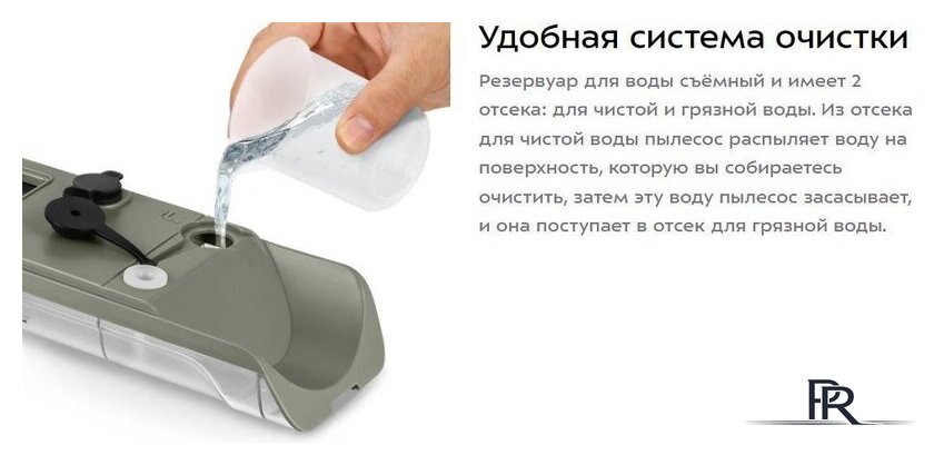 Пылесос Kitfort KT-5195 - Изображение №13 — Интернет-магазин ПроЗаказ