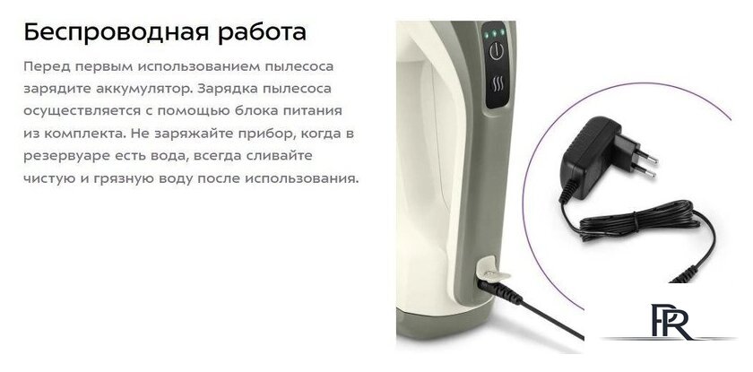 Пылесос Kitfort KT-5195 - Изображение №14 — Интернет-магазин ПроЗаказ